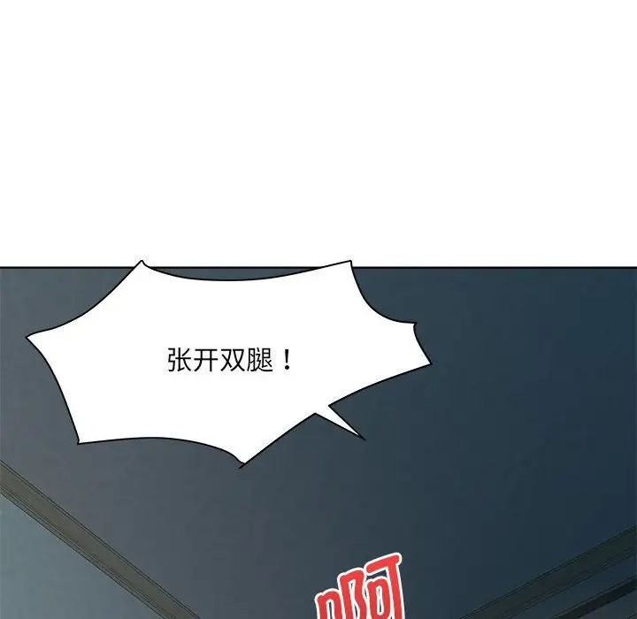 《RE：23岁》漫画最新章节第5话免费下拉式在线观看章节第【38】张图片