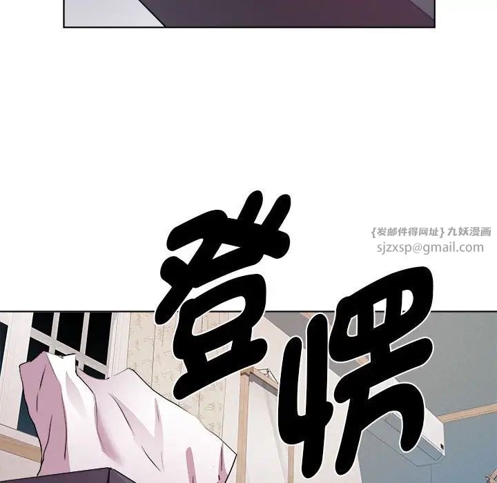 《RE：23岁》漫画最新章节第6话免费下拉式在线观看章节第【124】张图片