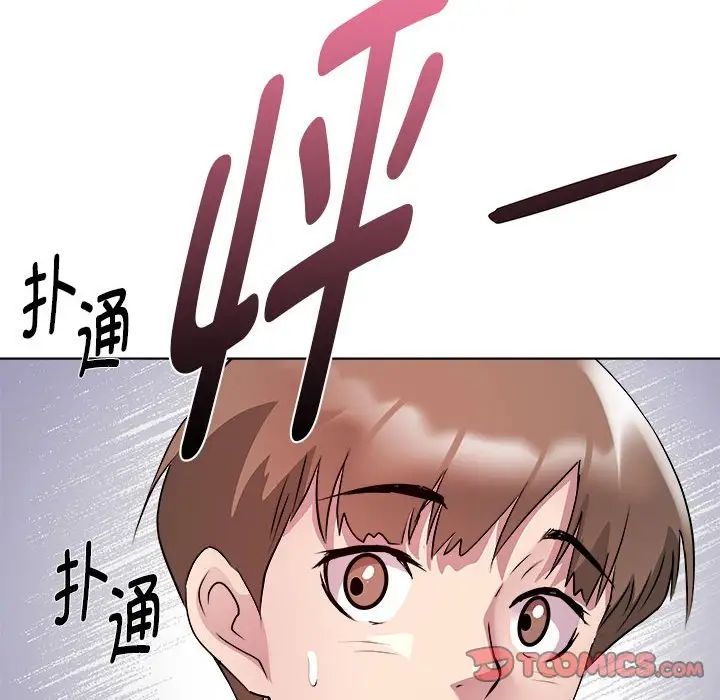 《RE：23岁》漫画最新章节第6话免费下拉式在线观看章节第【9】张图片