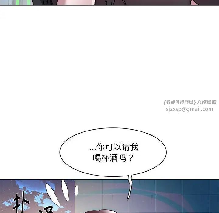 《RE：23岁》漫画最新章节第6话免费下拉式在线观看章节第【6】张图片