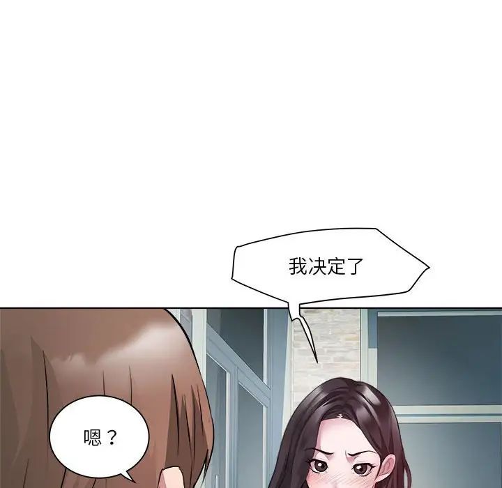 《RE：23岁》漫画最新章节第6话免费下拉式在线观看章节第【29】张图片