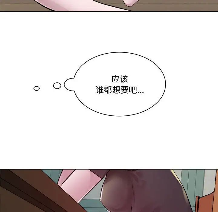 《RE：23岁》漫画最新章节第6话免费下拉式在线观看章节第【37】张图片