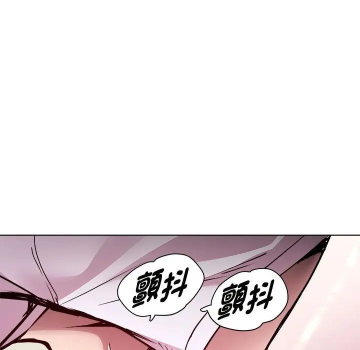 《RE：23岁》漫画最新章节第6话免费下拉式在线观看章节第【114】张图片