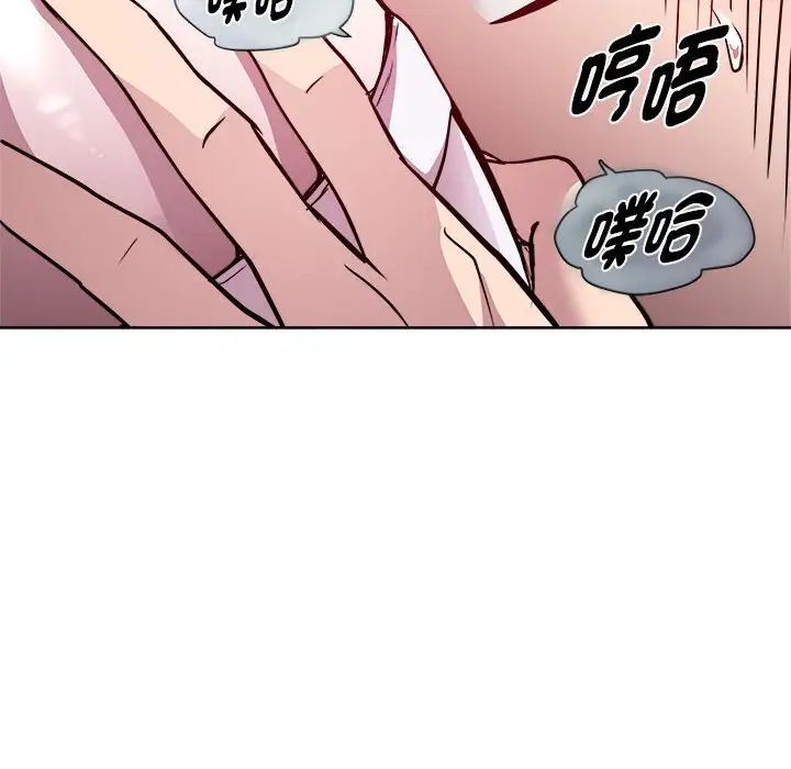 《RE：23岁》漫画最新章节第6话免费下拉式在线观看章节第【108】张图片