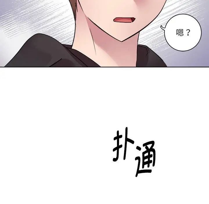 《RE：23岁》漫画最新章节第6话免费下拉式在线观看章节第【10】张图片