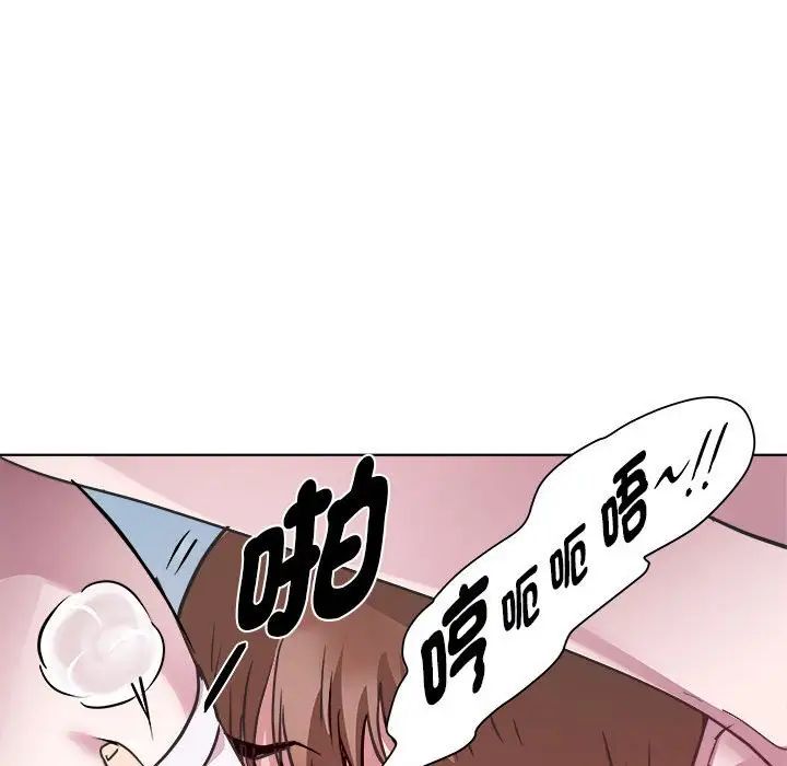 《RE：23岁》漫画最新章节第6话免费下拉式在线观看章节第【103】张图片