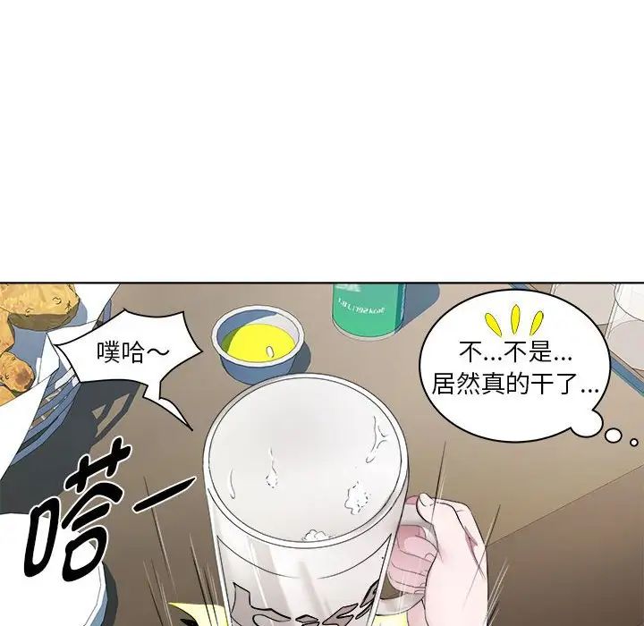 《RE：23岁》漫画最新章节第6话免费下拉式在线观看章节第【25】张图片