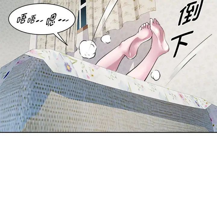 《RE：23岁》漫画最新章节第6话免费下拉式在线观看章节第【71】张图片