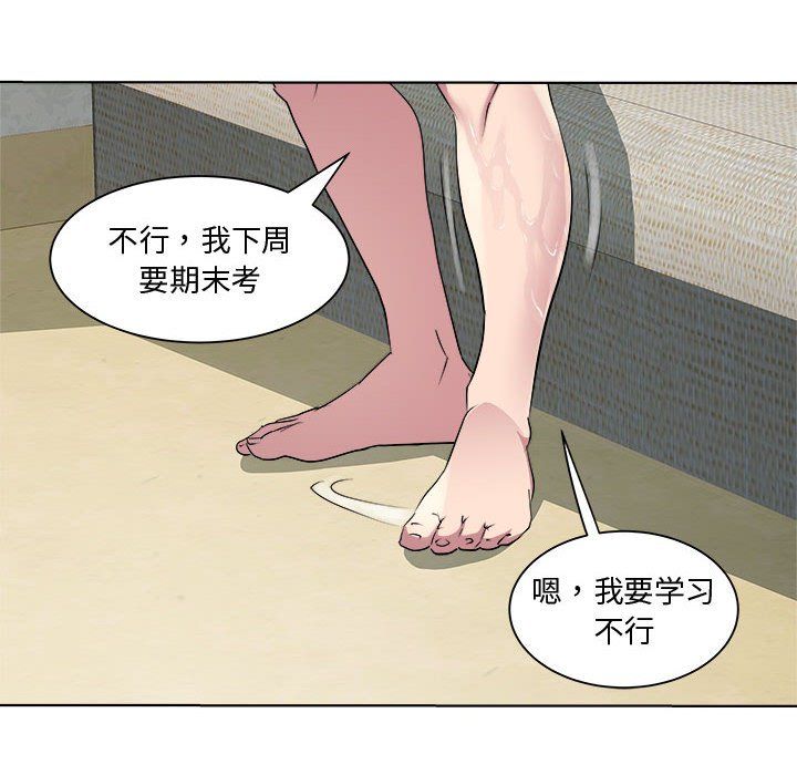 《RE：23岁》漫画最新章节第9话免费下拉式在线观看章节第【106】张图片