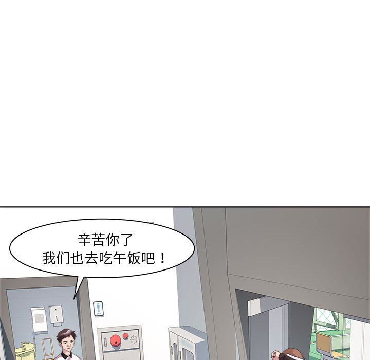 《RE：23岁》漫画最新章节第9话免费下拉式在线观看章节第【25】张图片