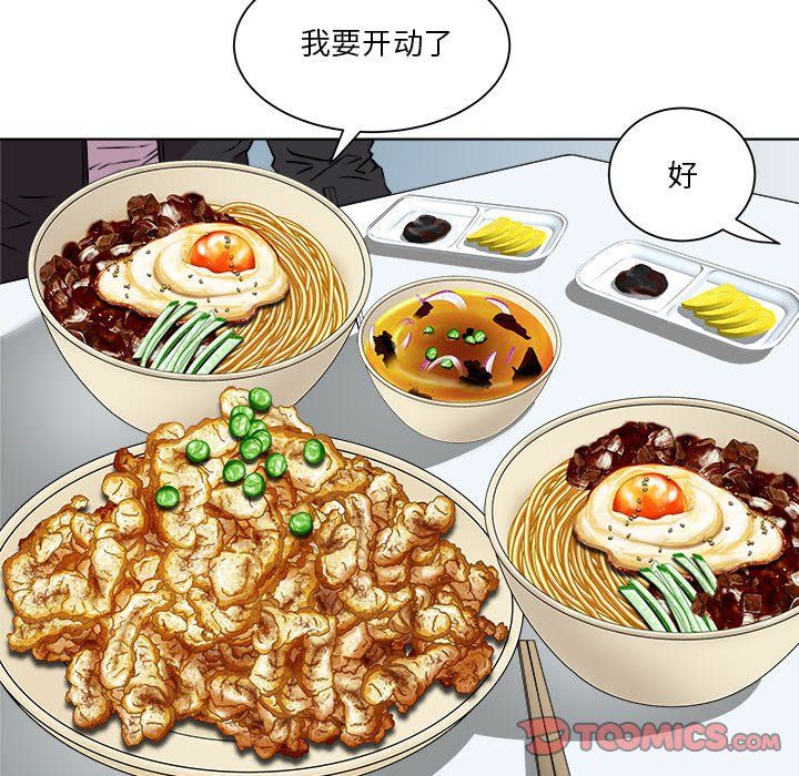 《RE：23岁》漫画最新章节第9话免费下拉式在线观看章节第【27】张图片