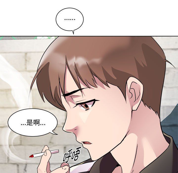 《RE：23岁》漫画最新章节第9话免费下拉式在线观看章节第【61】张图片