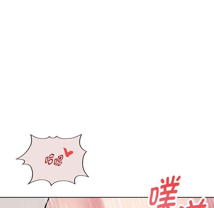 《RE：23岁》漫画最新章节第9话免费下拉式在线观看章节第【119】张图片