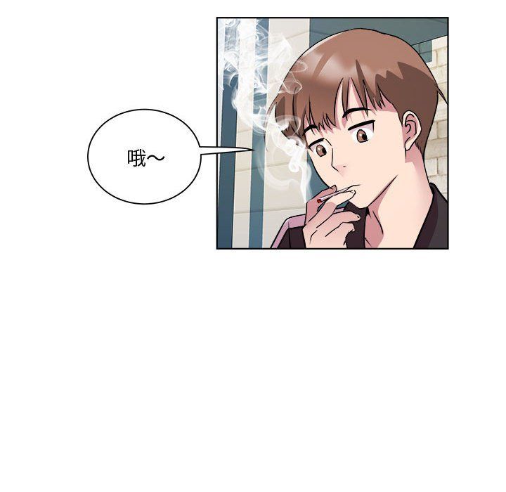 《RE：23岁》漫画最新章节第9话免费下拉式在线观看章节第【53】张图片