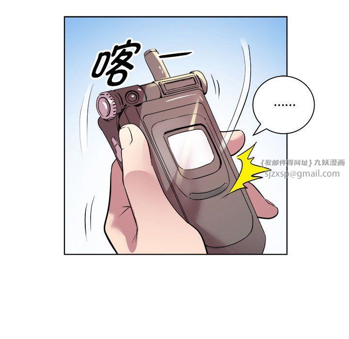 《RE：23岁》漫画最新章节第9话免费下拉式在线观看章节第【108】张图片