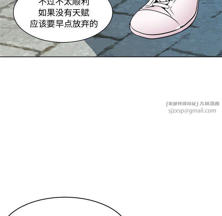 《RE：23岁》漫画最新章节第9话免费下拉式在线观看章节第【55】张图片