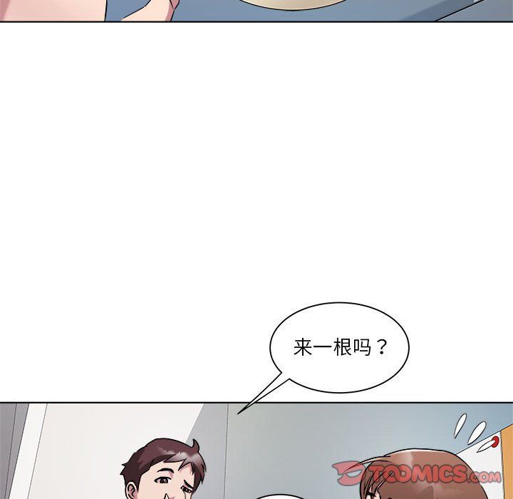 《RE：23岁》漫画最新章节第9话免费下拉式在线观看章节第【45】张图片