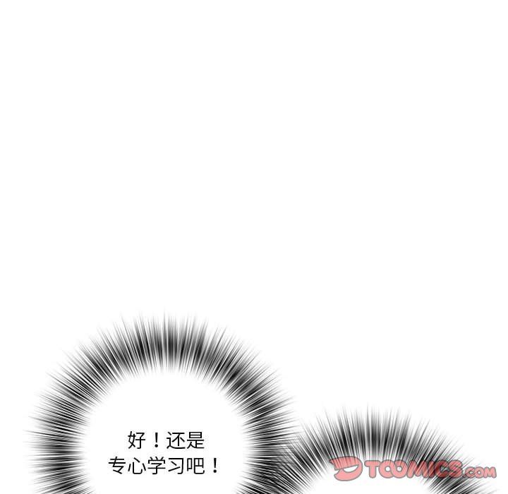 《RE：23岁》漫画最新章节第9话免费下拉式在线观看章节第【111】张图片