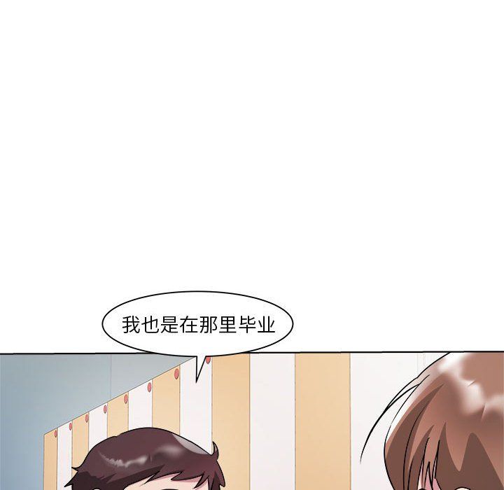 《RE：23岁》漫画最新章节第9话免费下拉式在线观看章节第【38】张图片