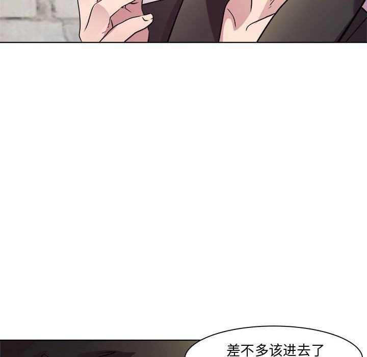 《RE：23岁》漫画最新章节第9话免费下拉式在线观看章节第【62】张图片