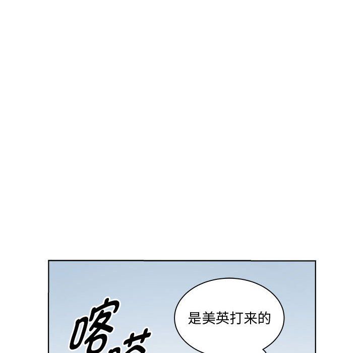 《RE：23岁》漫画最新章节第9话免费下拉式在线观看章节第【100】张图片