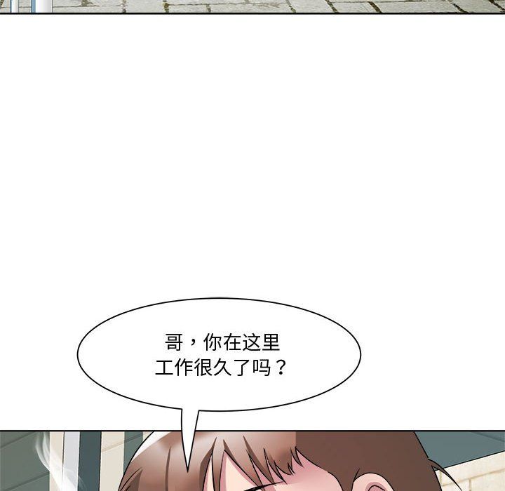 《RE：23岁》漫画最新章节第9话免费下拉式在线观看章节第【49】张图片