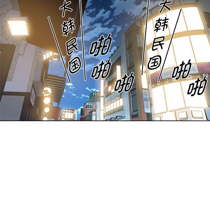 《RE：23岁》漫画最新章节第9话免费下拉式在线观看章节第【92】张图片