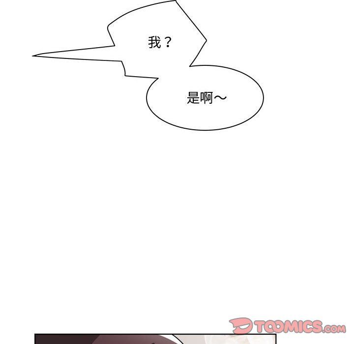 《RE：23岁》漫画最新章节第9话免费下拉式在线观看章节第【51】张图片