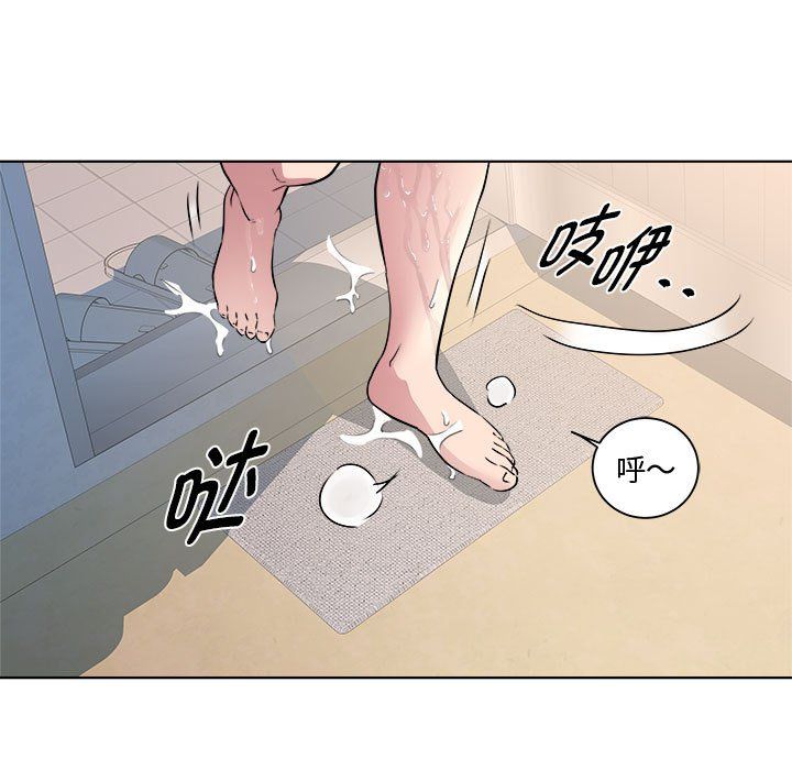 《RE：23岁》漫画最新章节第9话免费下拉式在线观看章节第【97】张图片