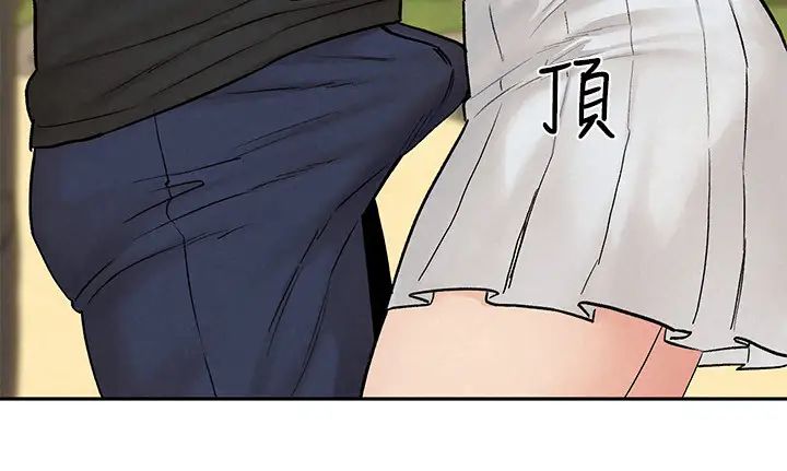 《人夫大解放》漫画最新章节第11话 - 让人想上的她们免费下拉式在线观看章节第【7】张图片