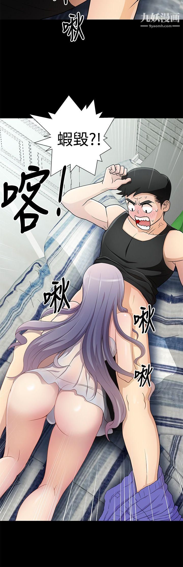 《人家说的你都做吼》漫画最新章节第8话免费下拉式在线观看章节第【2】张图片