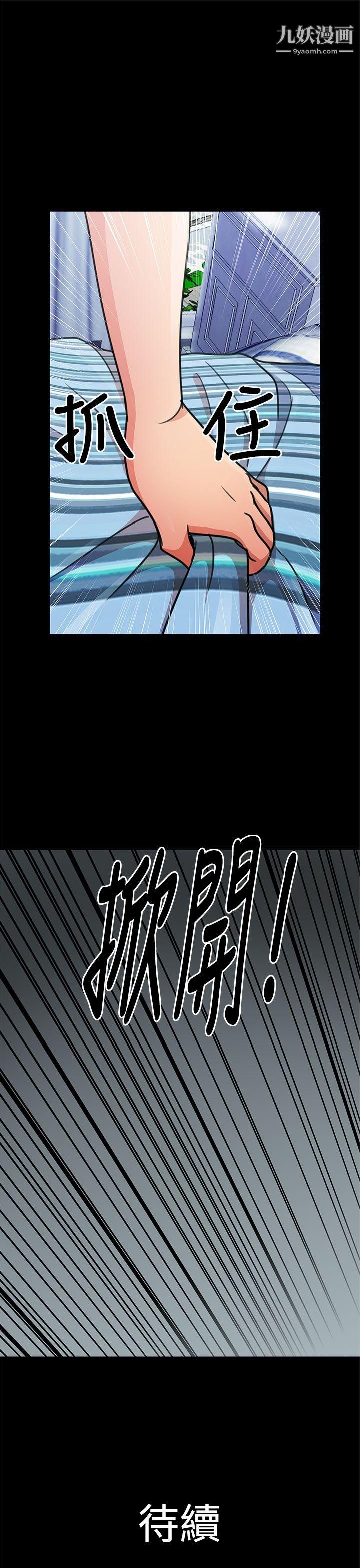 《人家说的你都做吼》漫画最新章节第17话免费下拉式在线观看章节第【17】张图片