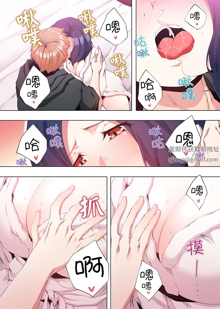 《人妻的性教育课》漫画最新章节第22话免费下拉式在线观看章节第【2】张图片