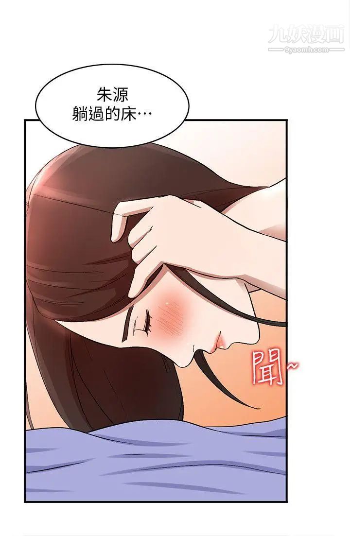 《人妻姐姐》漫画最新章节第10话 - 诱惑我的姐姐们免费下拉式在线观看章节第【7】张图片