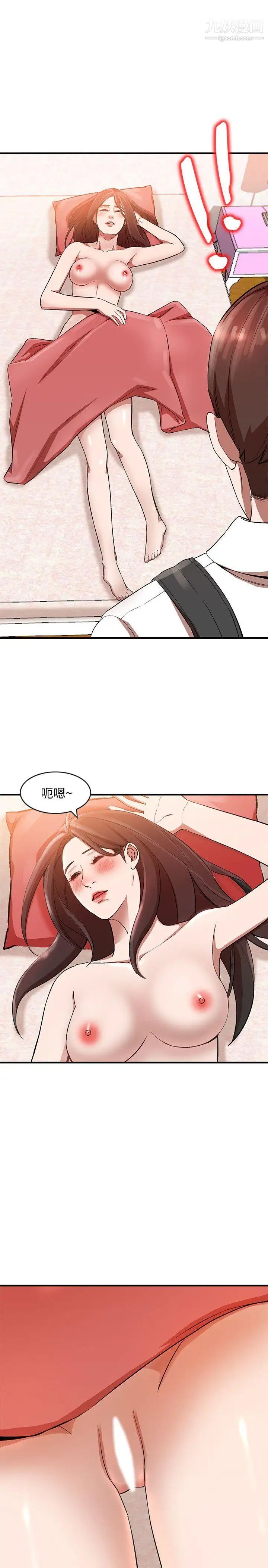 《人妻姐姐》漫画最新章节第10话 - 诱惑我的姐姐们免费下拉式在线观看章节第【17】张图片