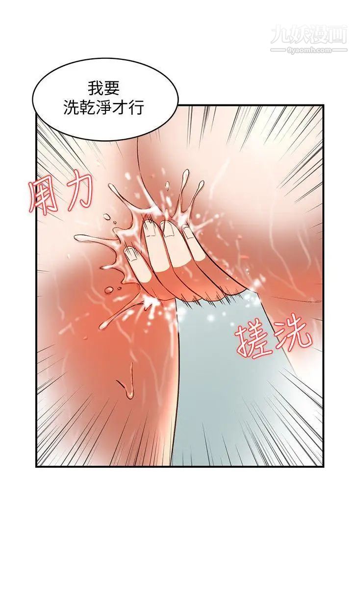 《人妻姐姐》漫画最新章节第10话 - 诱惑我的姐姐们免费下拉式在线观看章节第【5】张图片