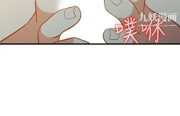 《人妻姐姐》漫画最新章节第21话 - 纯爱的诱惑免费下拉式在线观看章节第【34】张图片