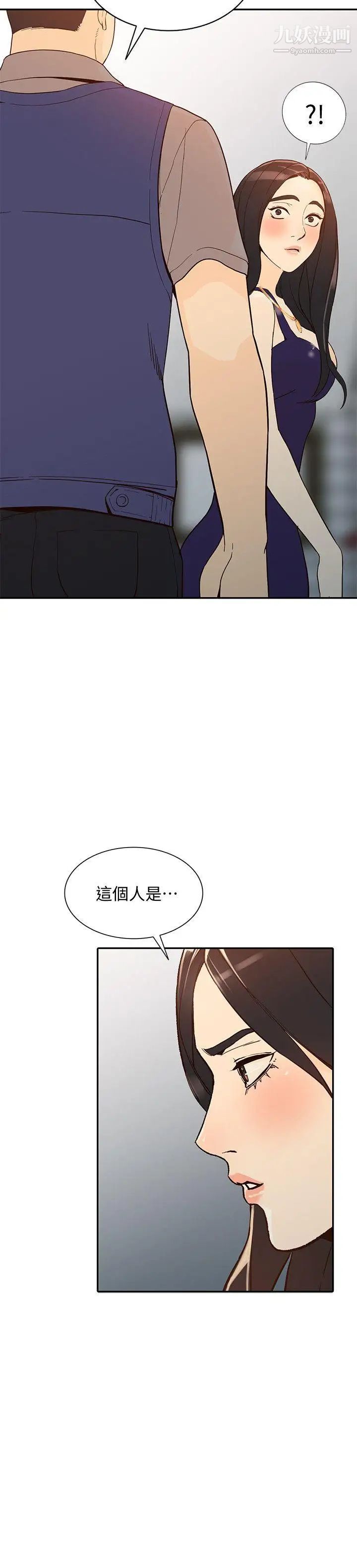 《人妻姐姐》漫画最新章节第24话 - 来大干一场吧免费下拉式在线观看章节第【29】张图片