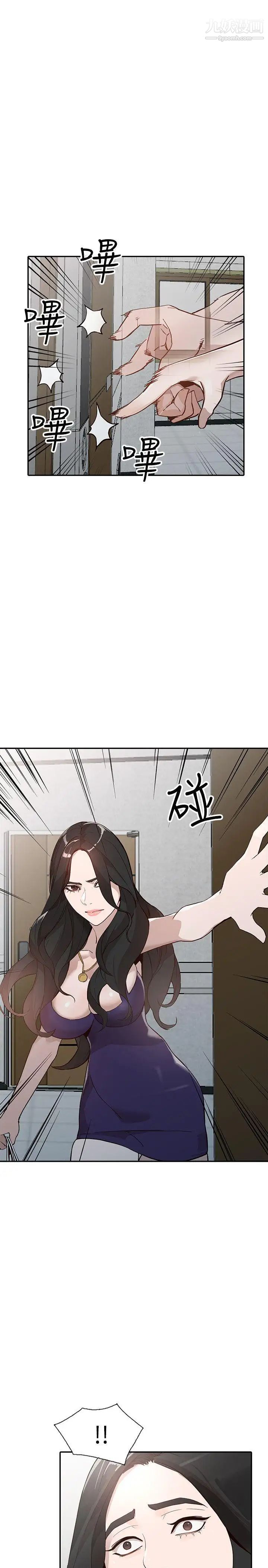 《人妻姐姐》漫画最新章节第25话 - 在没有人的楼梯间免费下拉式在线观看章节第【35】张图片