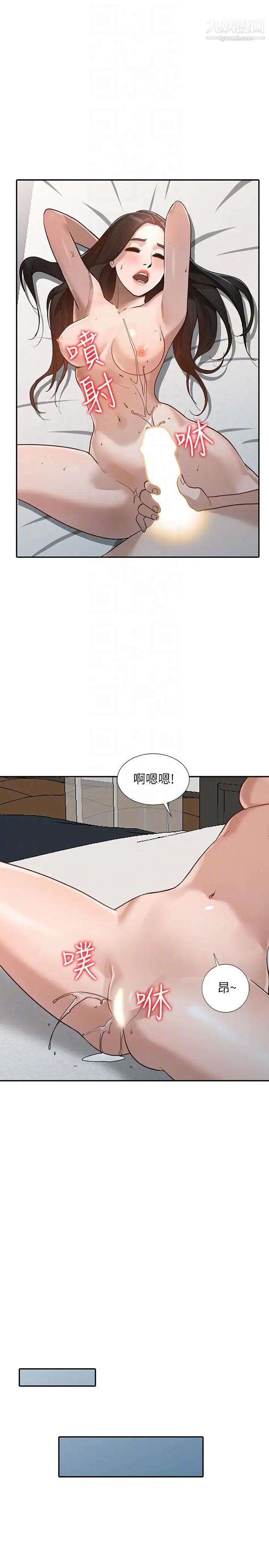 《人妻姐姐》漫画最新章节第30话 - 我等的就是这一刻免费下拉式在线观看章节第【15】张图片