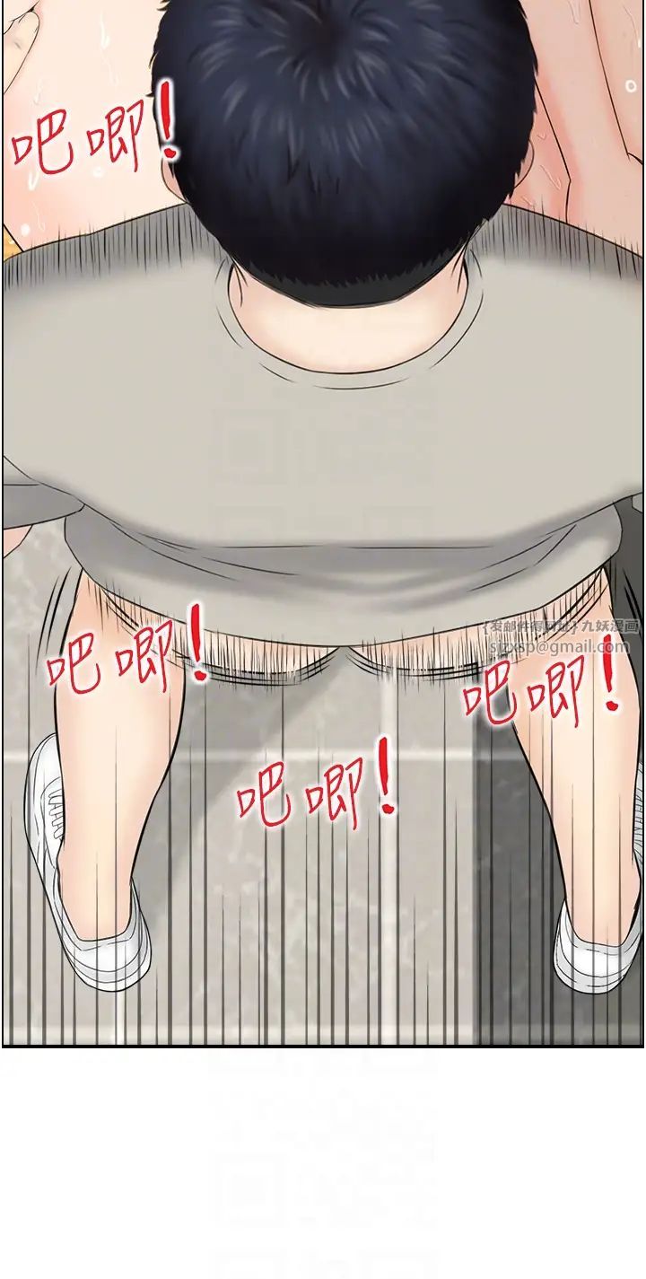 《人妻控》漫画最新章节第3话 - 找旧情人泄欲免费下拉式在线观看章节第【26】张图片