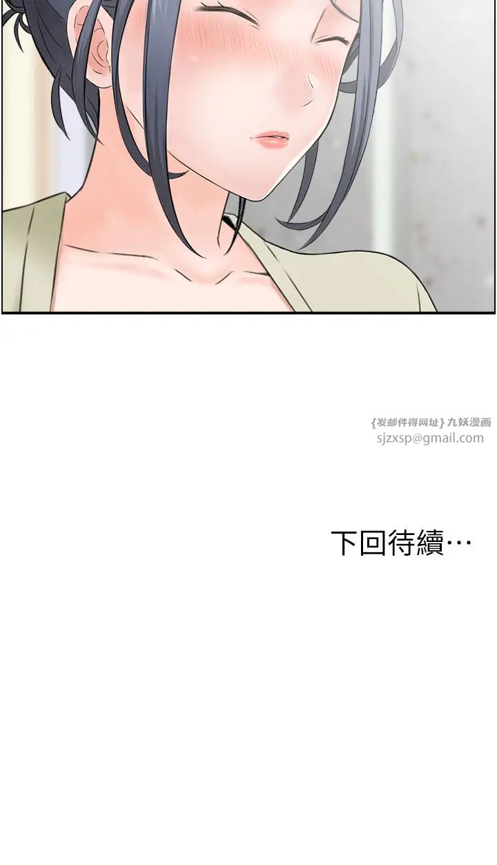 《人妻控》漫画最新章节第4话 - 与小吃店阿姨打分手炮免费下拉式在线观看章节第【27】张图片