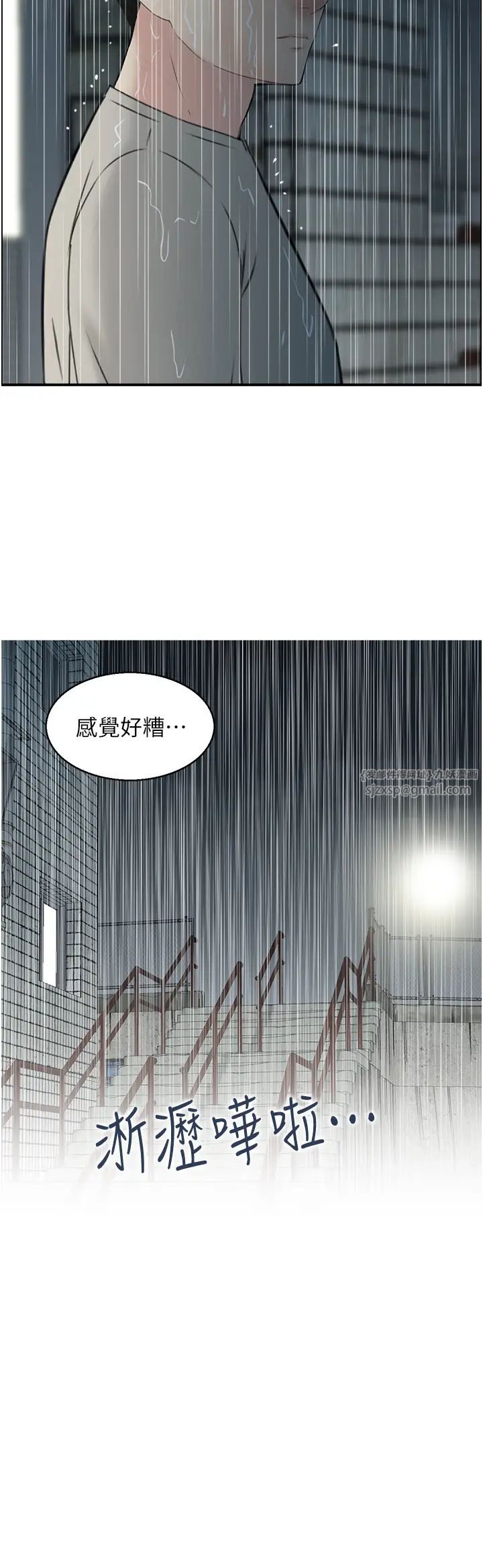 《人妻控》漫画最新章节第4话 - 与小吃店阿姨打分手炮免费下拉式在线观看章节第【13】张图片