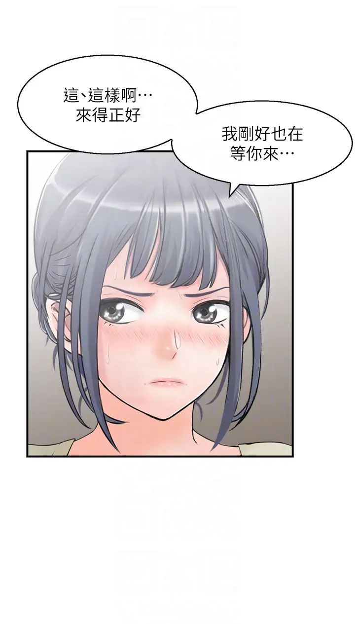 《人妻控》漫画最新章节第6话 - 开门撞见上空的阿姨免费下拉式在线观看章节第【10】张图片