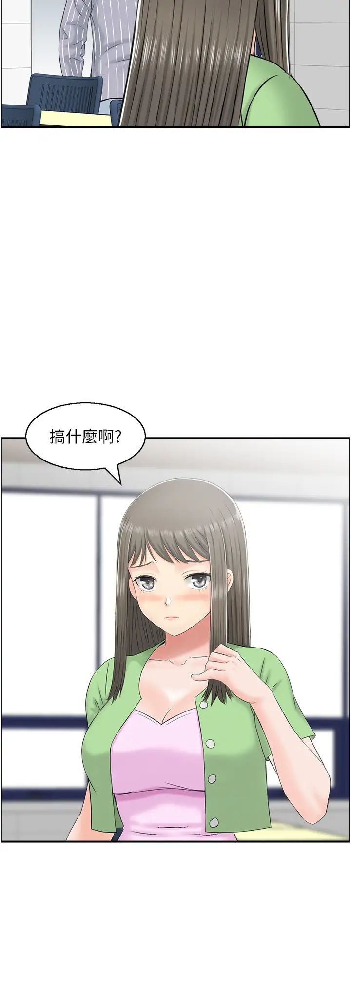 《人妻控》漫画最新章节第8话 - 葛格~现在教室没人耶…免费下拉式在线观看章节第【12】张图片