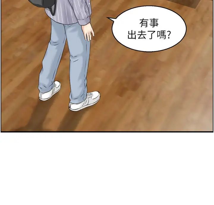 《人妻控》漫画最新章节第8话 - 葛格~现在教室没人耶…免费下拉式在线观看章节第【16】张图片