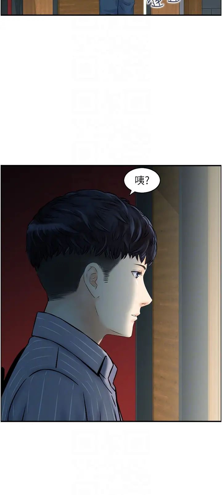 《人妻控》漫画最新章节第8话 - 葛格~现在教室没人耶…免费下拉式在线观看章节第【18】张图片