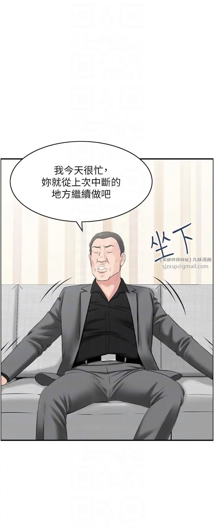 《人妻控》漫画最新章节第11话 - 我们接续上次没做完的事免费下拉式在线观看章节第【22】张图片