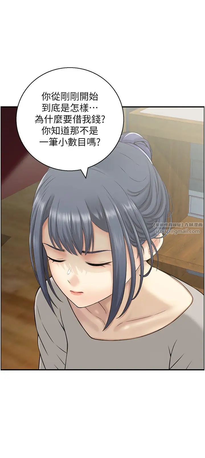 《人妻控》漫画最新章节第11话 - 我们接续上次没做完的事免费下拉式在线观看章节第【9】张图片