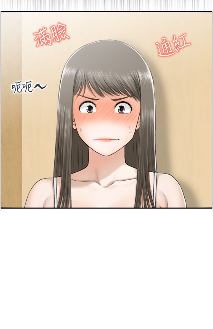 《人妻控》漫画最新章节第14话 - 明明有男友还得自己来…免费下拉式在线观看章节第【27】张图片